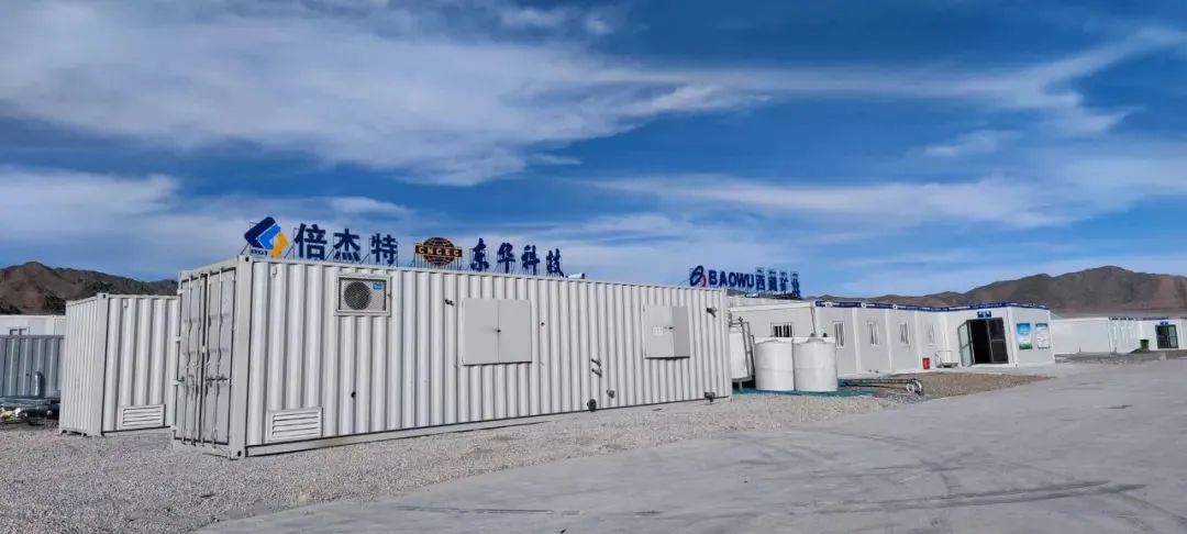 强强结合，优势互补！助力西藏盐湖绿色综合开发利用--西藏盐湖绿色综合开发利用与环境；そ岷铣⑹允