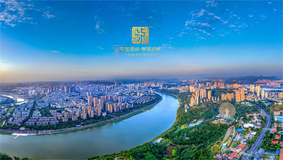 倍头条 | 泸州市当局辅导莅临壹定发调查参观